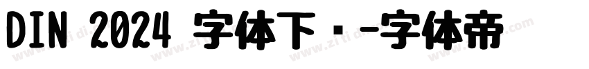 DIN 2024 字体下载字体转换